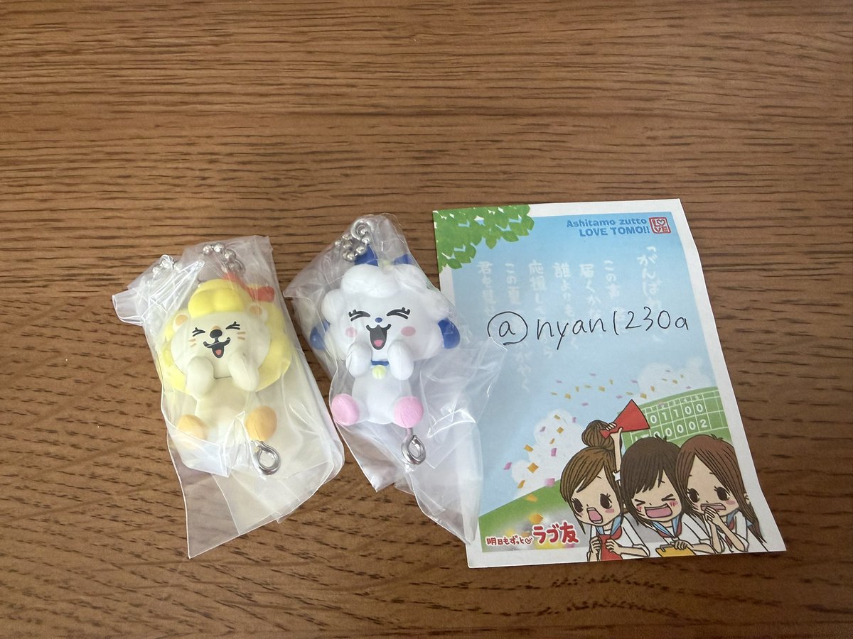 nyan tweet media