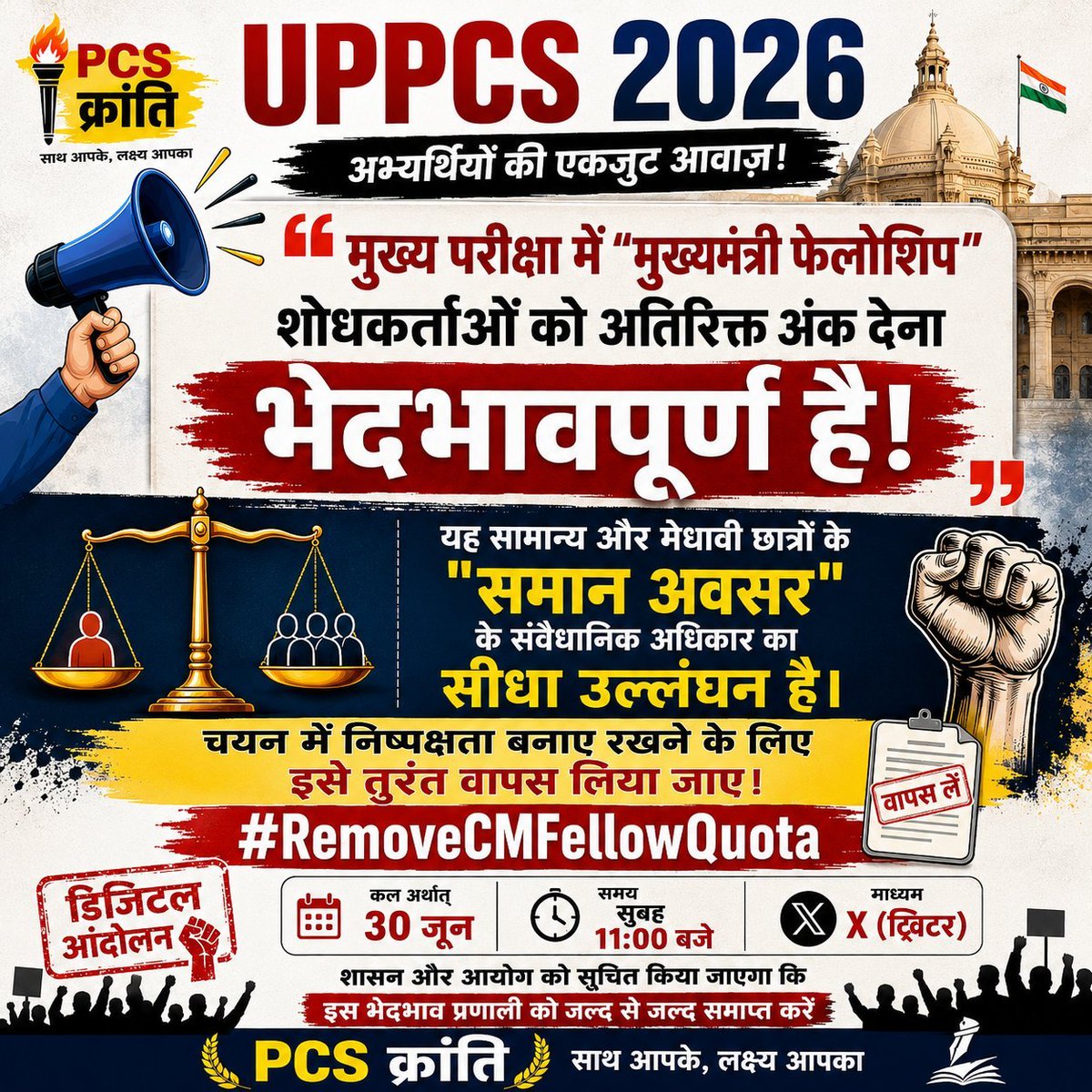 manishkmr818's tweet photo. Why !!! Whyyyy!!!! Prefer merit!!!
#RemoveCMFellowQuota https://t.co/TQdRYCbvzQ