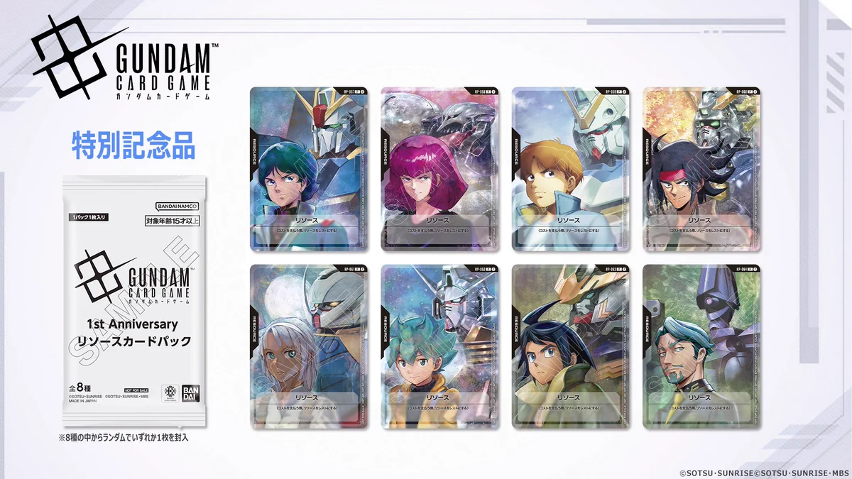 公式】ガンダムカードゲーム on X: 