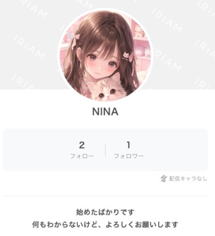 tenmamiu_v's tweet photo. 今日私の枠で、このようなことがありました。
真ん中に立ってと言われ、勝手にスクショを撮られ、使ってもいいよね？
と言われました。
アカウントは、こちらの方です。
皆さんもお気を付けください。
通報はしてあります！

#IRIAM https://t.co/oviwUIm4b3