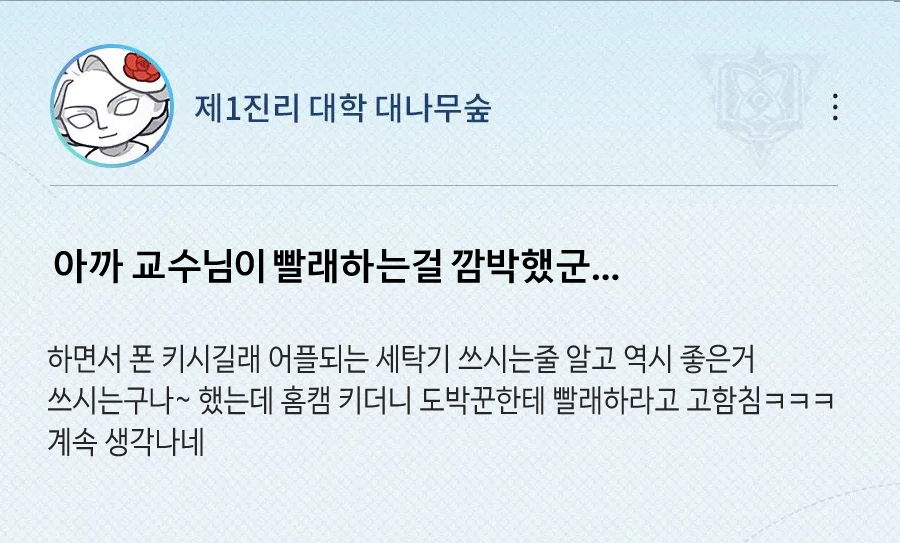 Aventio_cpp's tweet photo. 627. AI보다 나은 https://t.co/dRCAhaw7Px