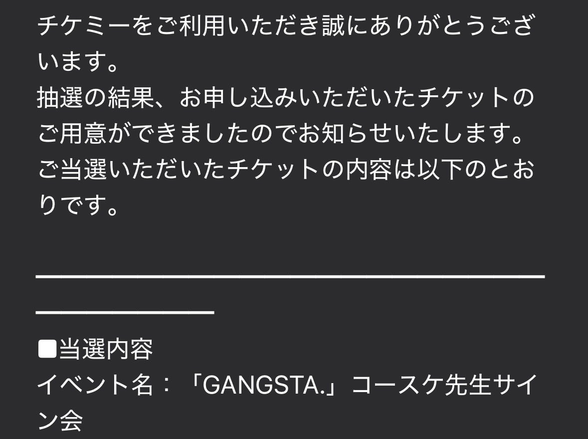 starrain_fuffu's tweet photo. やったーーーーーーーーーー
サイン会､､､🥰 https://t.co/FcSFqHKp7a