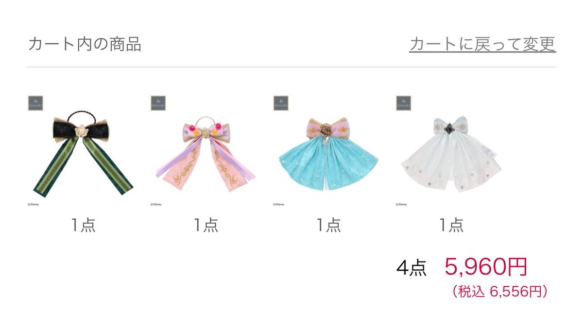 teaholic_mare's tweet photo. 正気？？！！！！！？？？ https://t.co/v0Ox8ZrCdI