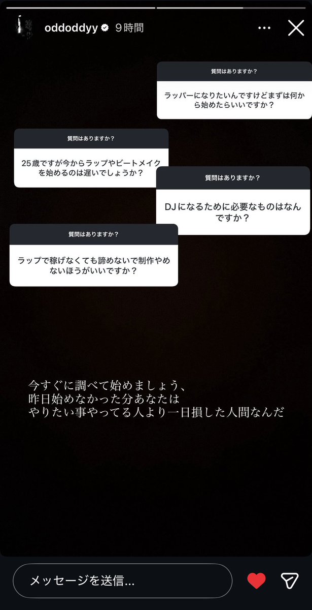 kmnznero's tweet photo. Oddyさん、かっこよすぎてこれをスクショしてたまに見返している
これはちゃんとやってきた人間しか言えないから　リスペクト https://t.co/S8JOjP3U6y