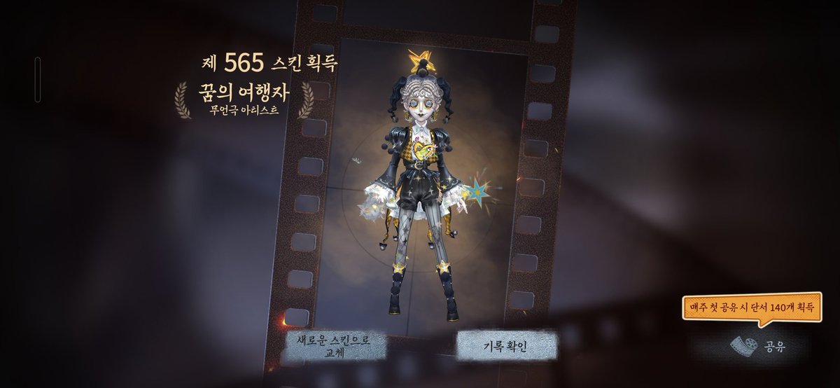 SnowLin_0613's tweet photo. 샤갈 ㅠ https://t.co/IRXVSoVXF3