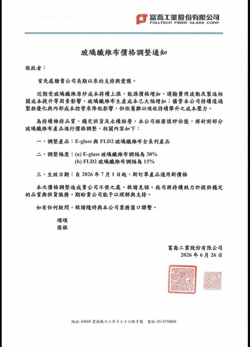 TechNews 科技新報 tweet media