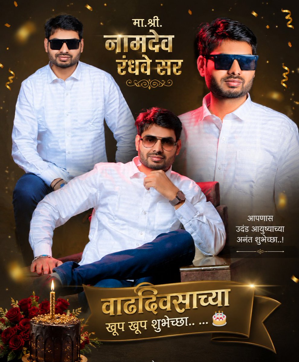 namdev_randhave's tweet photo. #Namdev_Randhave
#नामदेव_रंधवे https://t.co/B4MN5DKG4W