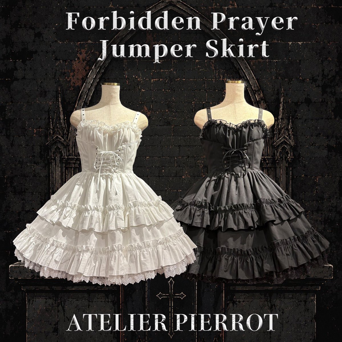 ✨🌹新作入荷🌹✨ 【ATELIER PIERROT】 Forbidden Prayer Jumper Skirt