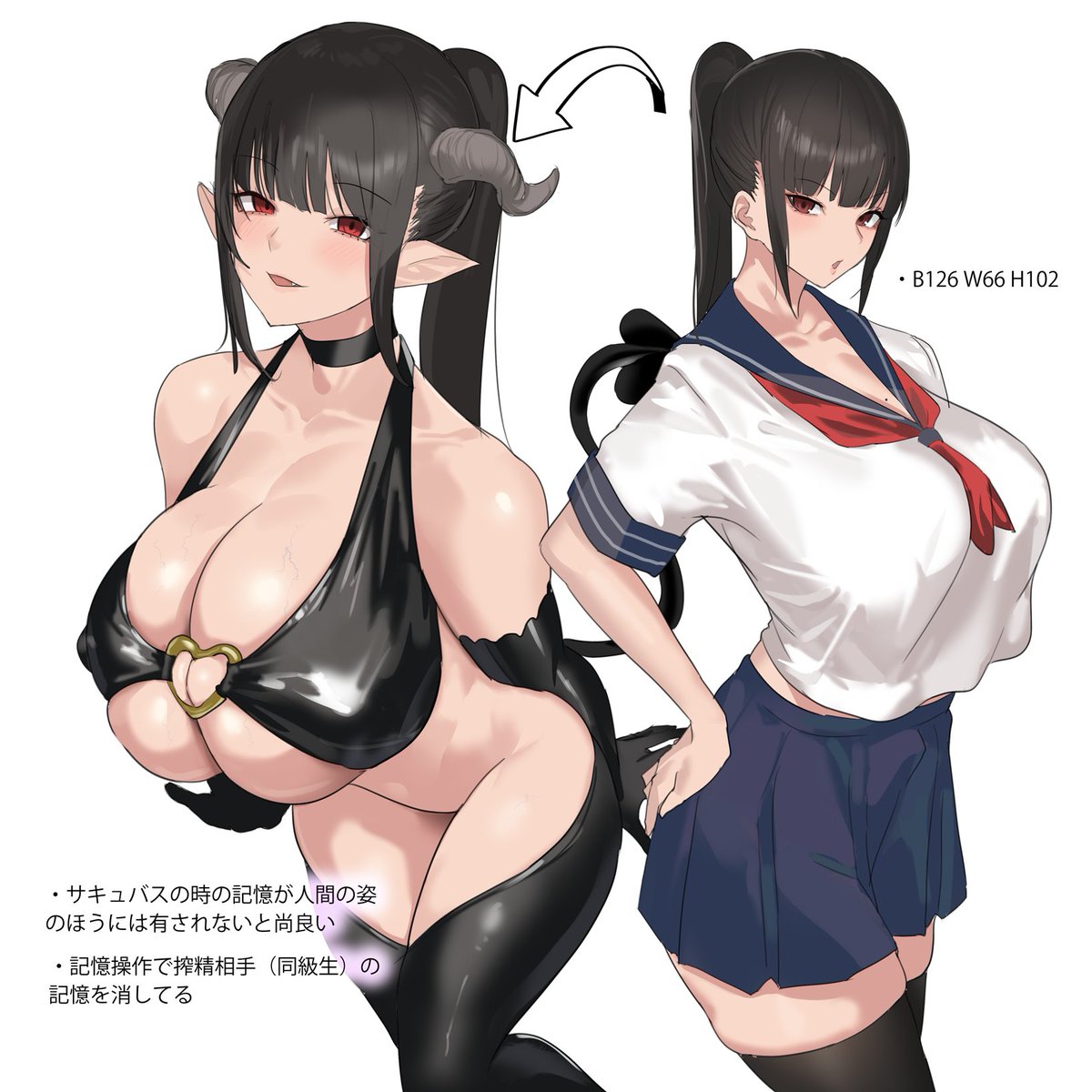 清純な見た目でサキュバスしてるといいよねって話 