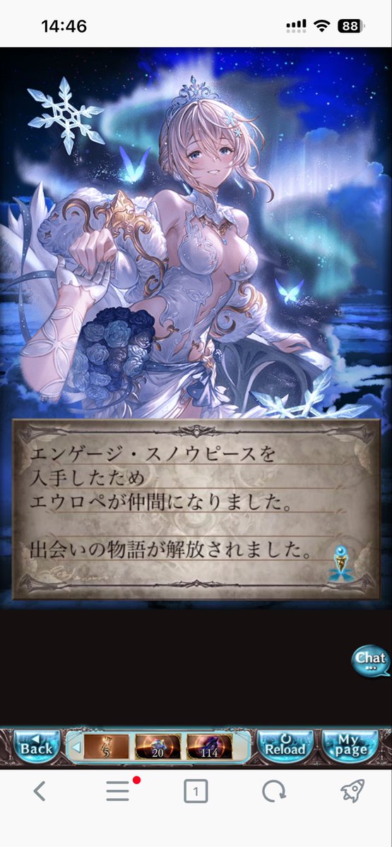 ciel_nano's tweet photo. とりあえず光だし当てれてよかった
210まで回したし課金して足りない分回すか https://t.co/ZejWPcgmC2