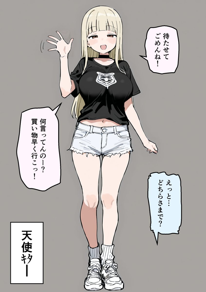 Sasogod1's tweet photo. おはおは https://t.co/SLNFqjeJ2Q