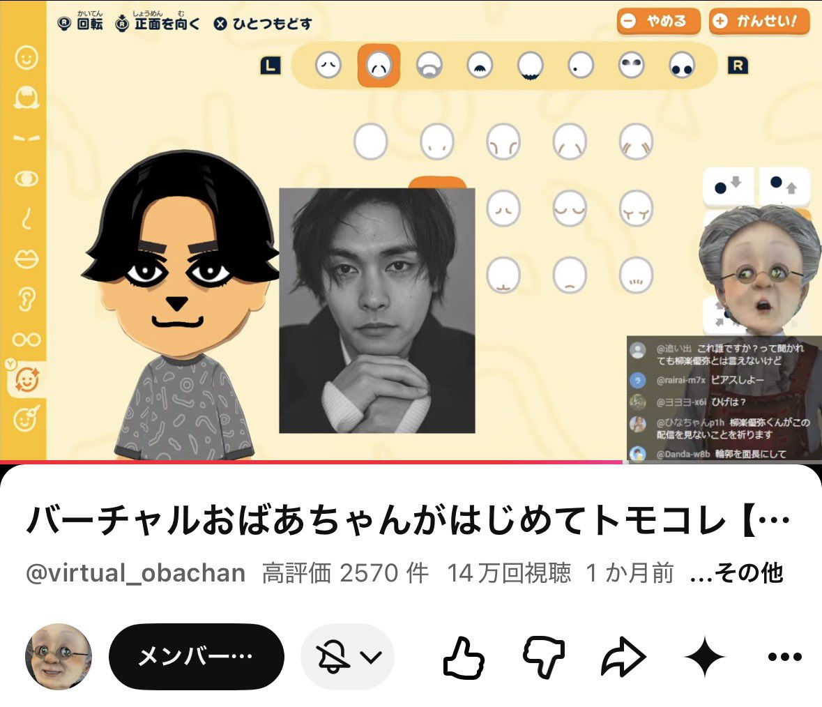 Re_naaO7's tweet photo. こうやってみるとおべーちゅんの柳楽優弥犬化秀逸すぎる
RP先のわんころ可愛い https://t.co/dAGprF95gg