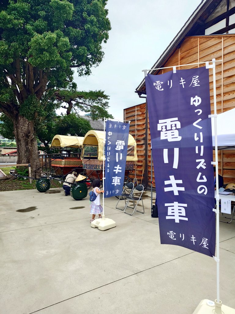 ACE_GUNMA's tweet photo. 28日は桐生発の新モビリティ「電リキ車」のガイドツアーに参加してきました。電動アシスト付き人力車で、歴史ある街並みをゆったり巡る新しい観光体験です。

景観にもよく馴染み、全国の観光地でも活躍できる可能性を感じます。7月26日まで土日にガイドツアーを開催中。ぜひ体感してみてください。 https://t.co/PrWUtVrdlR