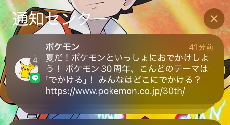 KuwagataZaurus3's tweet photo. 今　「夏　！　ポケモン」　って単語が並んでるとオタクは心臓飛び出るからやめてほしい https://t.co/UkNdWZq7NR