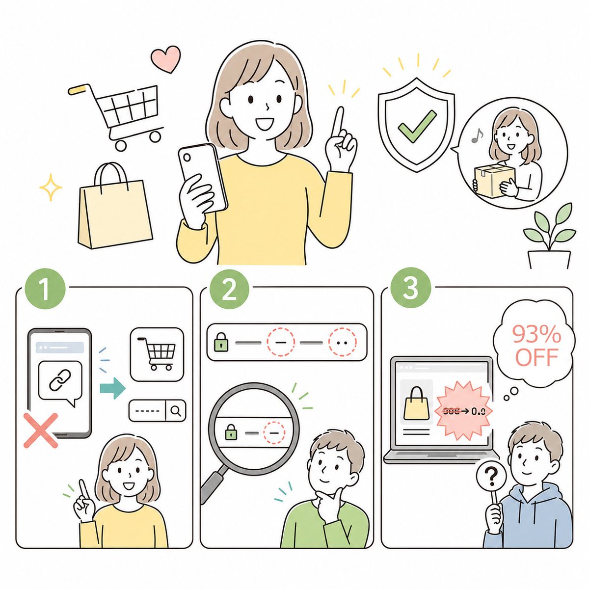 aos_store's tweet photo. ＼ネットのセールで騙されないポイント／

犯行グループは私たちの「焦り」を狙ってきます。
こんな事に気を付けて、安全にお買い物を楽しみましょう👍

1️⃣ 怪しいリンクは踏まない。公式アプリや検索から直接アクセス
2️⃣ URL（特にドメイン）に変なハイフンや文字がないか確認
3️⃣ 異常な値引きは疑う https://t.co/haojGdpfOD