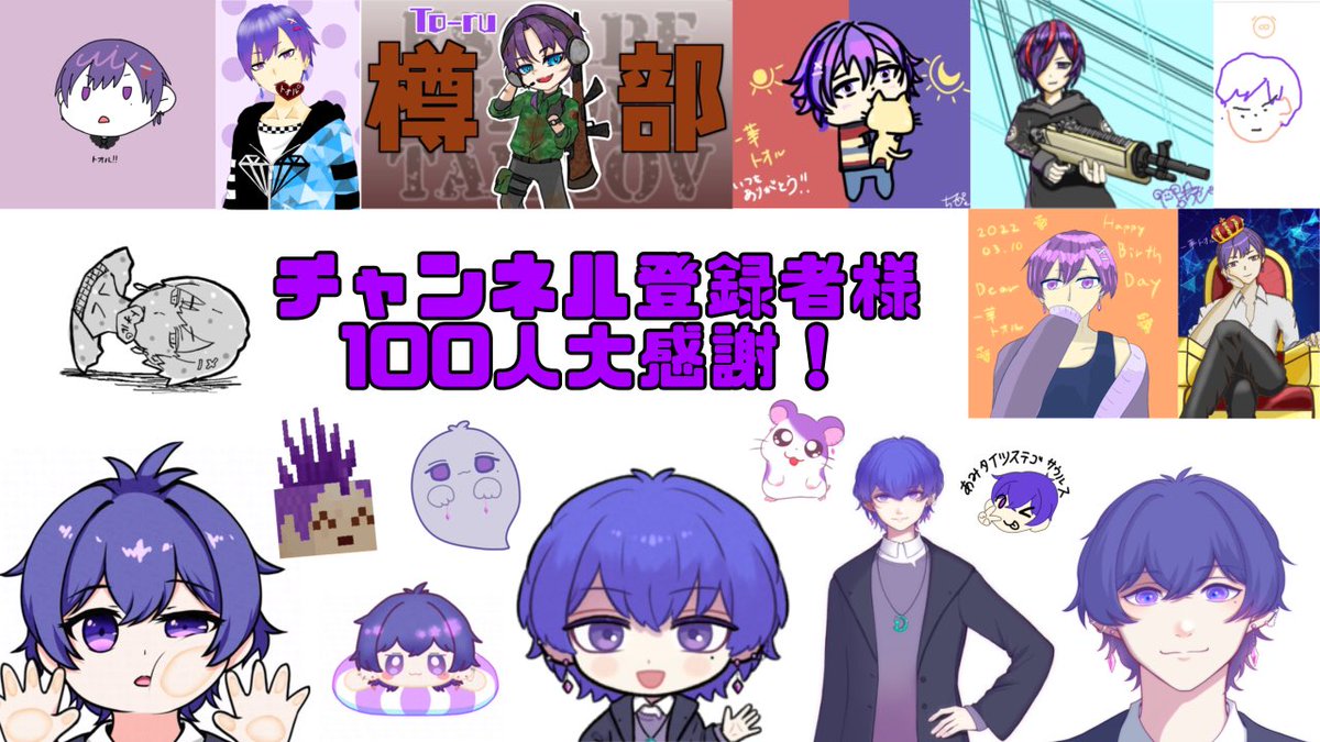 一華トオル🍇🍾 tweet media