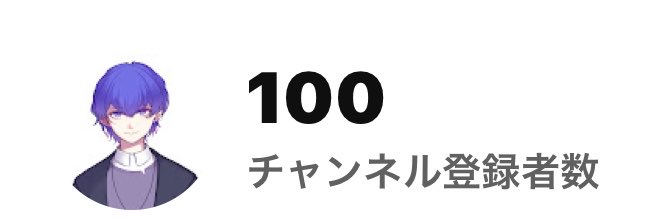 一華トオル🍇🍾 tweet media
