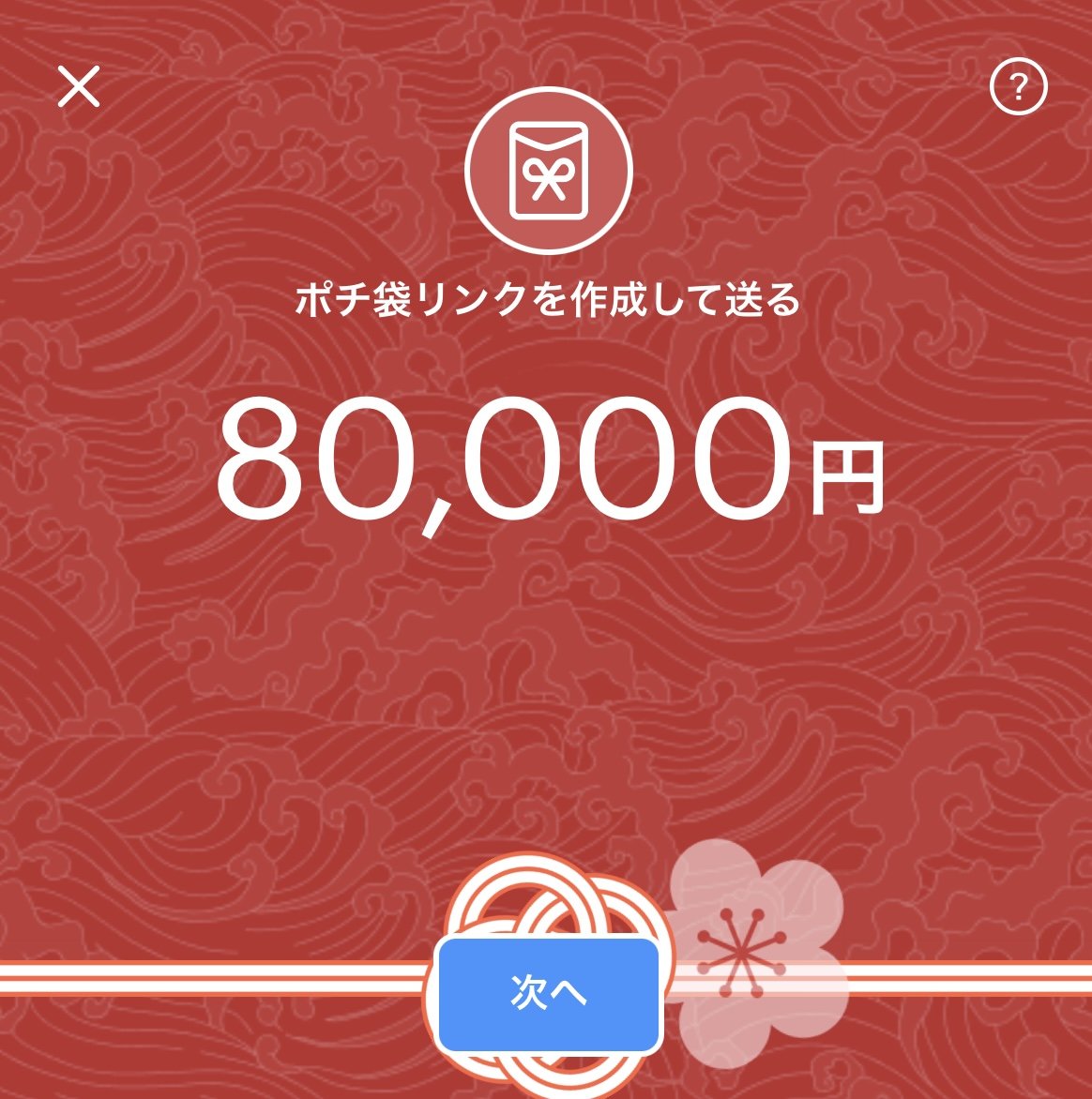 OdeletteP59951's tweet photo. まだ受け取れてない方いないですよね? 
私が即座に配布しますね 

お一人1~10万pay
使用用途は自由です

 『どうせ貰えない』と批判のDMが何件か来たので、24時間いつだろうが『いいね』した方にPayPay渡します
全員1人残らずです。

 リプした人は優先します! 

プロフから追加で自動配布 https://t.co/Nzq51a425D
