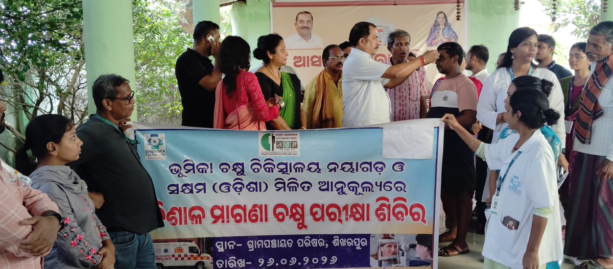 BhoomikaOrg's tweet photo. BEH, Nayagarh, in collaboration with Sakhyam, Odisha, organised an Eye Camp at Sekharpur GP Office, Khandapada Block, Nayagarh. The camp provided eye screenings and awareness to promote early detection and accessible eye care for the community.

#EyeCare #CommunityHealth #Health https://t.co/WroLtM8YJu