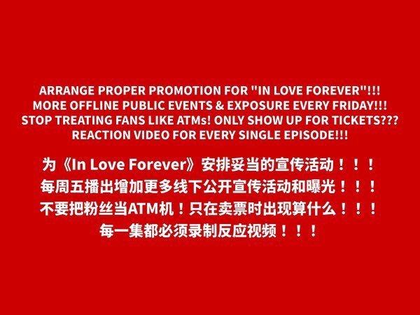 LingOrmLee's tweet photo. @LingOrmCH3 Fair Promotion for ILF. https://t.co/FVeeTVDLy1