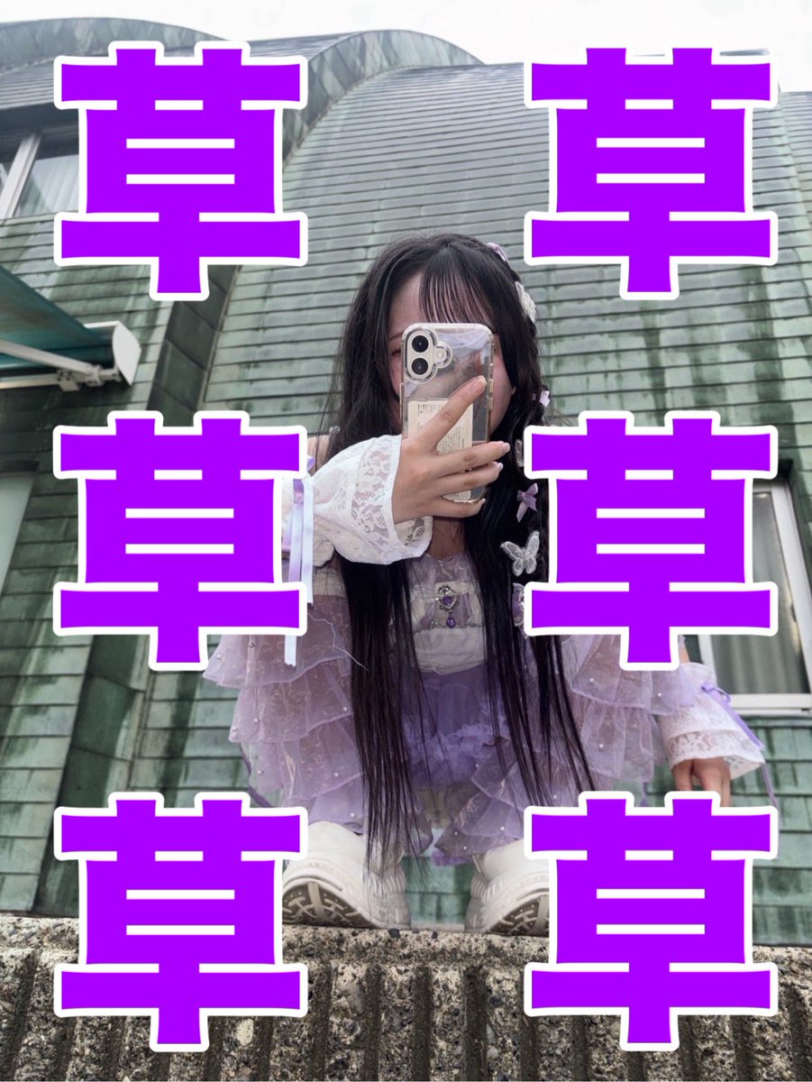 ppmrp_0819's tweet photo. 煽り度MAXにしといた https://t.co/wyjBPkYsJn