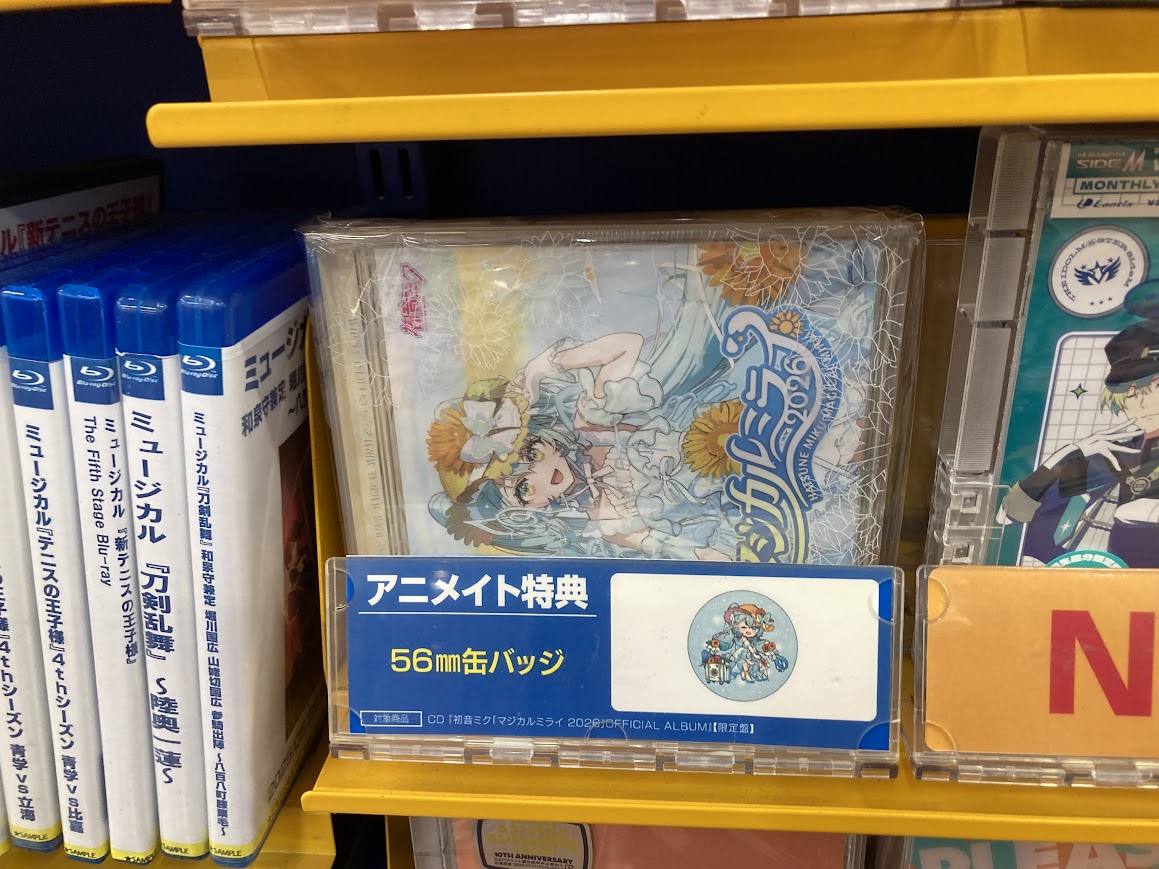 CD入荷情報】 『TV 春夏秋冬代行者 春の舞 オリジナルサウンドトラック