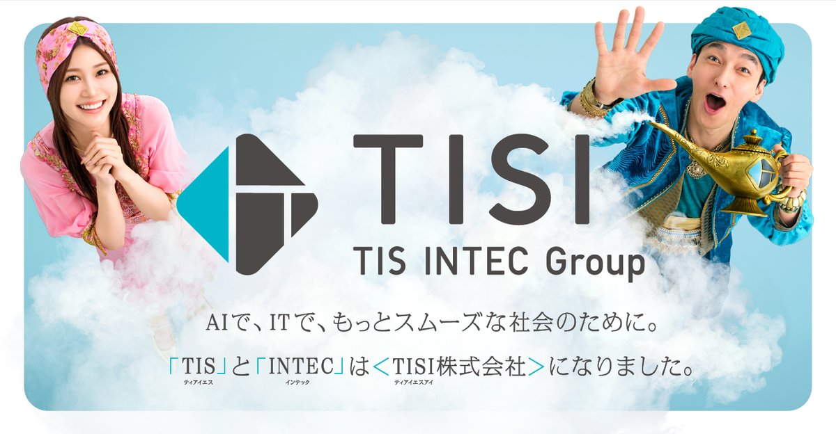 talent_databank's tweet photo. 草彅剛＆生見愛瑠が新会社CMでも魔人コンビに！インタビューでは息の合った掛け合いを披露！4度目の共演で深まった心地よい関係性についても告白！

▼詳細はこちら
https://t.co/1QVzvqj01p

#草彅剛 #生見愛瑠 https://t.co/Kf59wR2gKw