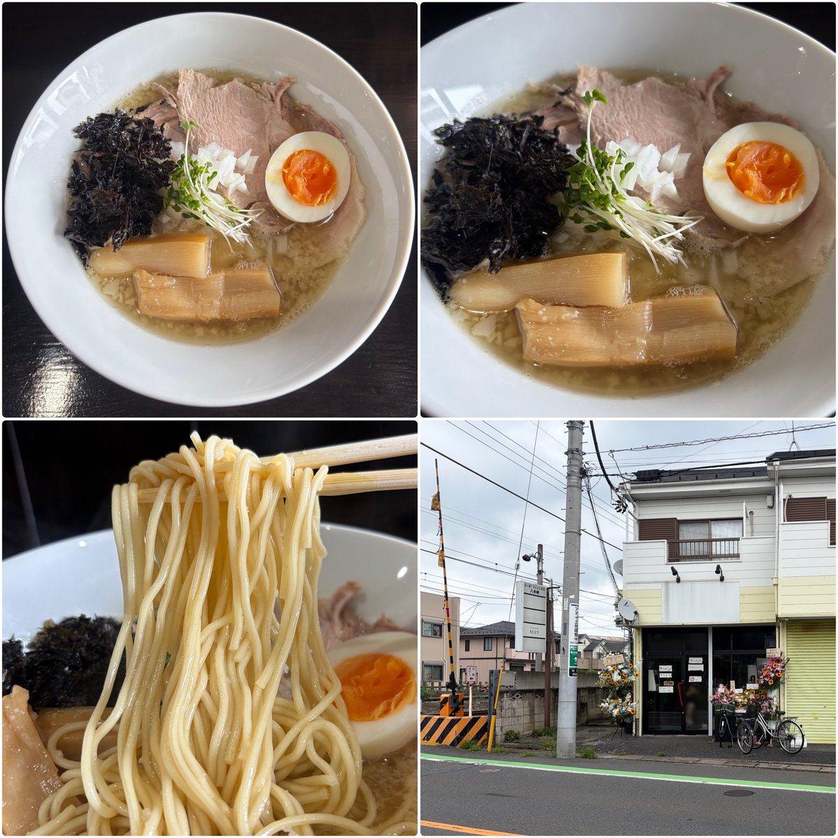 sada_escape's tweet photo. 最近の🍜

🍥航龍
特製ラーメン
チャーシュー丼(自家製麺ケバブソースがけ)

🍥かわなべさんち
チャーシュー煮干出汁らぁ麺 (醤油)

🍥麺屋 永太
チャーシュー麺 (中盛)
生卵 https://t.co/lwnlGEMy0L