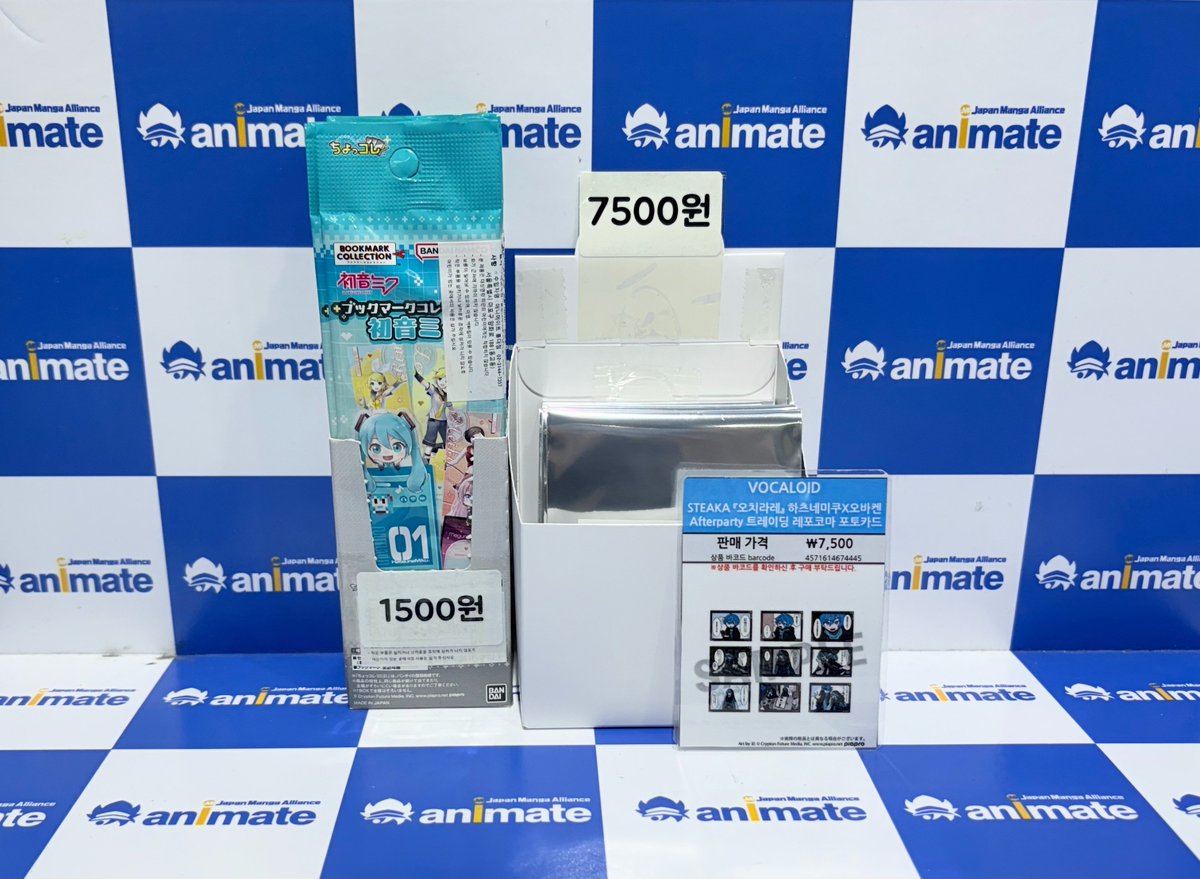 animate_busan's tweet photo. 【입고소식🆕/#굿즈】
#VOCALOID #하츠네_미쿠
#오바켄 #STEAKA #OCHIRARE
신규 굿즈 입고 완료📢
오치라레 미쿠X오바켄 Afterparty 시리즈
👻BIG 아크릴스탠드 4종
👻데포르메 아크릴스탠드 4종
👻아크릴 키홀더 7종
🎁랜덤 상품🎁
- 북마크
- 포토카드
#부산 #애니메이트 에서 만나요 o(⊙﹏⊙)o https://t.co/dHKn2DFUjq