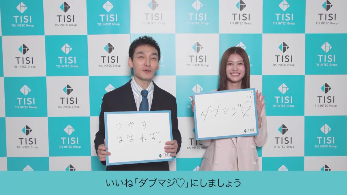 talent_databank's tweet photo. 草彅剛＆生見愛瑠が新会社CMでも魔人コンビに！インタビューでは息の合った掛け合いを披露！4度目の共演で深まった心地よい関係性についても告白！

▼詳細はこちら
https://t.co/1QVzvqj01p

#草彅剛 #生見愛瑠 https://t.co/Kf59wR2gKw