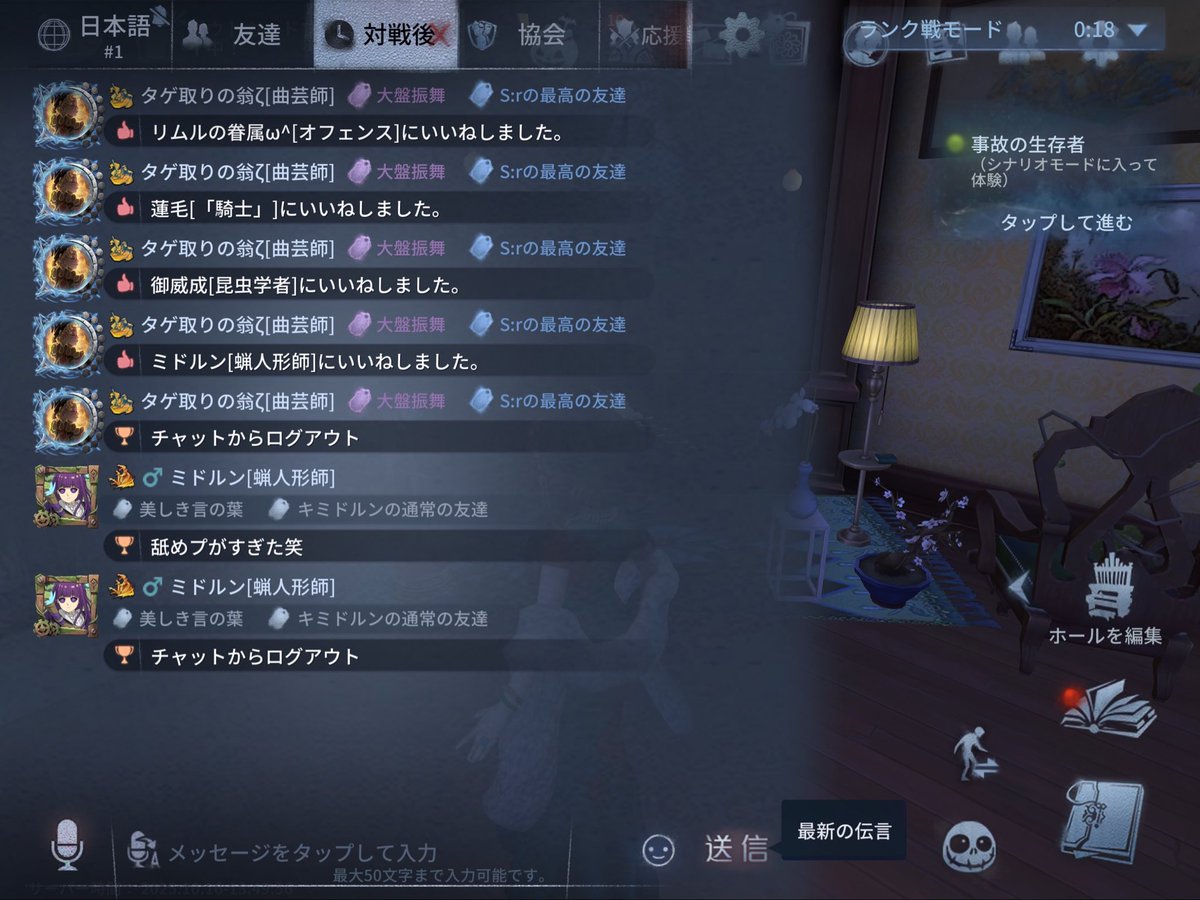 Arthur_Iden's tweet photo. #ミドルは記憶喪失 https://t.co/pzSWf4g7i6