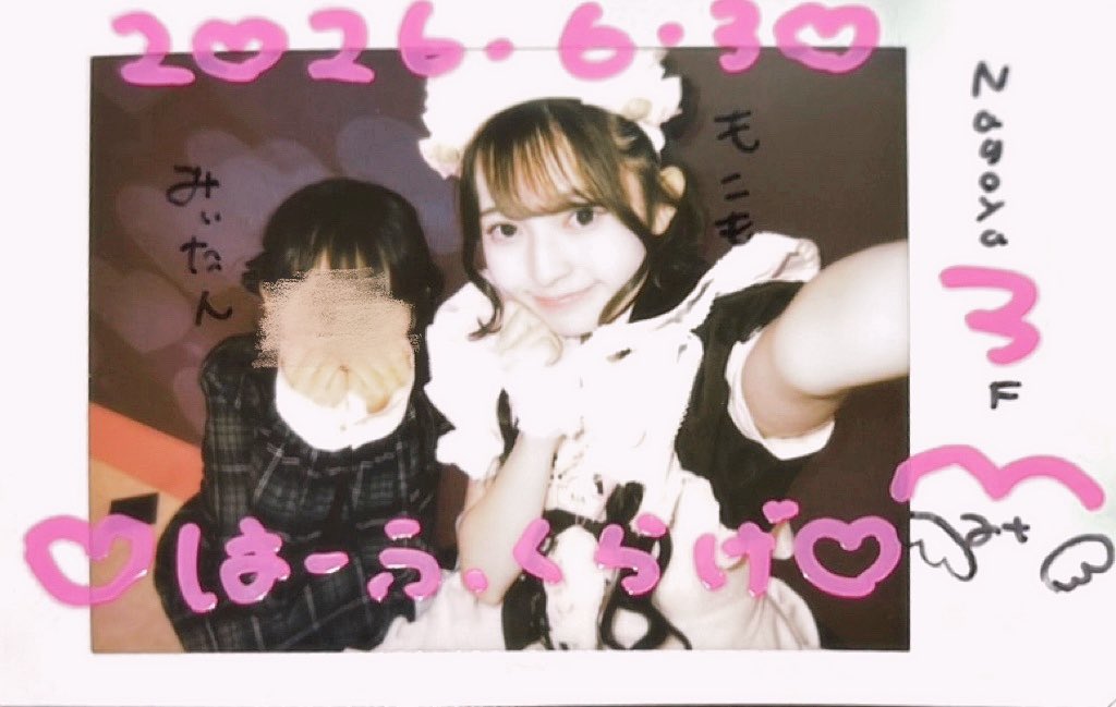 0mc_o16's tweet photo. もこもさんとお揃いの魔法🎀🎵
はーふくらげ㌠しました https://t.co/jbK58OVt2o