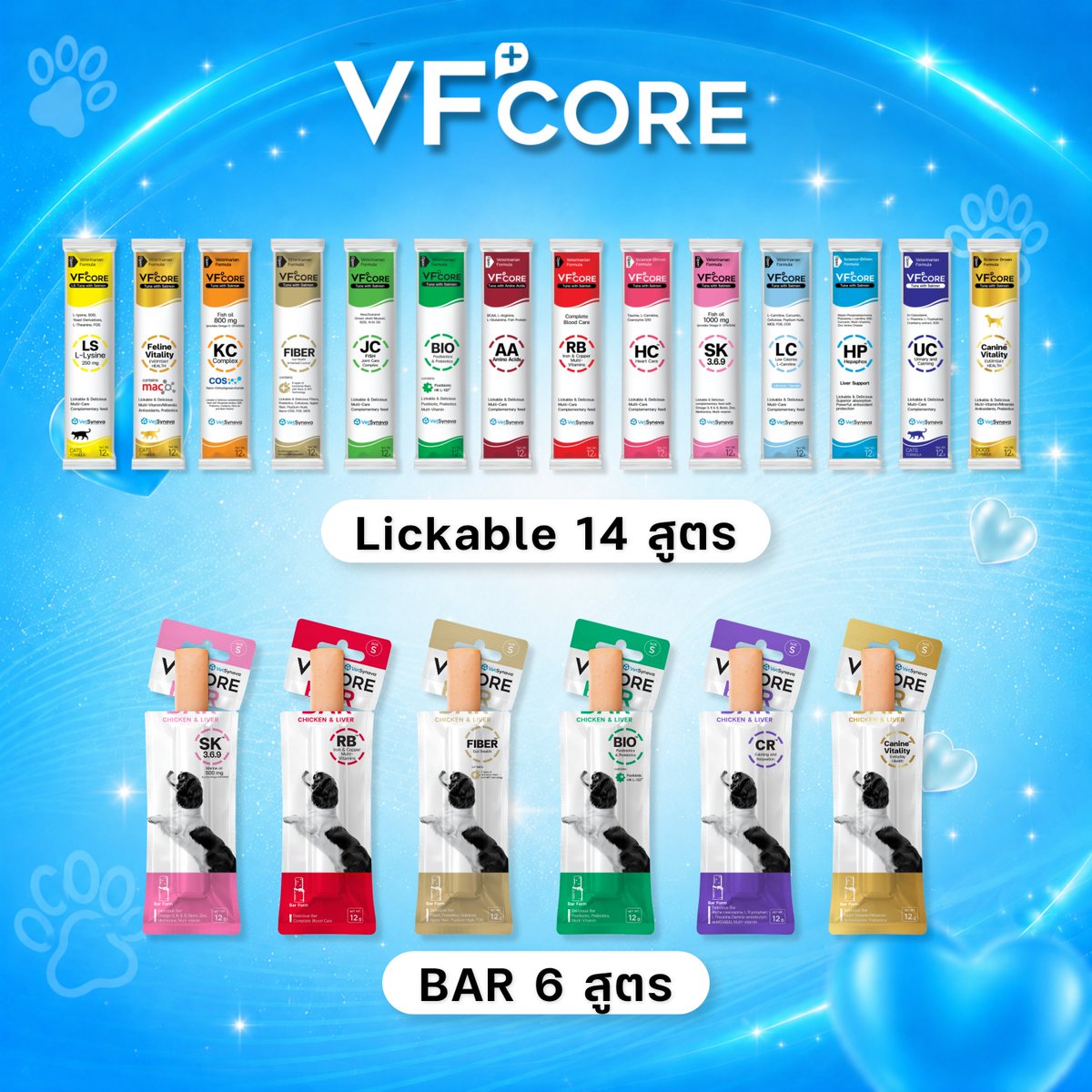 VetSynovaTH's tweet photo. สินค้าที่เข้าร่วมกิจกรรม VetSynova Lucky Fans With TLE Matimun มีอะไรบ้าง? ไปดูกัน!! 💙✨

เพียงซื้อสินค้า DeliSci อย่างน้อย 1 ชิ้น
ร่วมกับสินค้าอื่นภายใต้แบรนด์ VetSynova
ครบ 499 บาทขึ้นไป (ยอดสุทธิหลังหักส่วนลดและไม่รวมค่าจัดส่ง)
ต่อ 1 ใบเสร็จ ก็ได้รับ 1 สิทธิ์แล้วนะ

📌 ช่องทางการสั่งซื้อที่ร่วมรายการ
ร้าน Pet Shop , คลินิค และโรงพยาบาลสัตว์ทั่วประเทศ ที่สามารถออกใบเสร็จคำสั่งซื้อได้
รวมถึงช่องทางออนไลน์ของ VetSynova และร้านค้าออนไลน์ที่จำหน่ายสินค้าภายใต้แบรนด์ VetSynova และ DeliSci

📌 ระยะเวลาการซื้อสินค้า
ตั้งแต่วันที่ 26 มิ.ย. 2569 เวลา 00:00 น.
ถึงวันที่ 10 ก.ค. 2569 เวลา 23:59 น.

อย่าลืมเก็บใบเสร็จไว้ให้ครบถ้วนนะคะ 💙
แล้วสแกน QR เพื่อส่งใบเสร็จเข้าร่วมกิจกรรมได้เลย
หรือลิงก์ : https://t.co/yfkaQAp0wV

**เงื่อนไขเป็นไปตามที่บริษัทกำหนดเท่านั้น

#VetSynova #DeliSci #VetSynovaxTLEmtm #TLE_mtm
