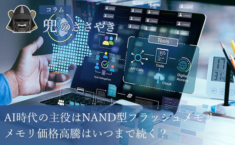 いちよし証券 (@ichiyoshi_jp) / Posts / X