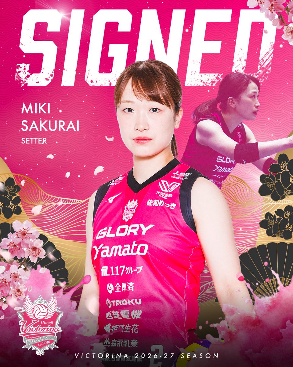愛さん専用　櫻井美樹選手　グッズセット 契約更新のお知らせ📢 ＼ 櫻井美樹選手と2026-27シーズンの契約を更新