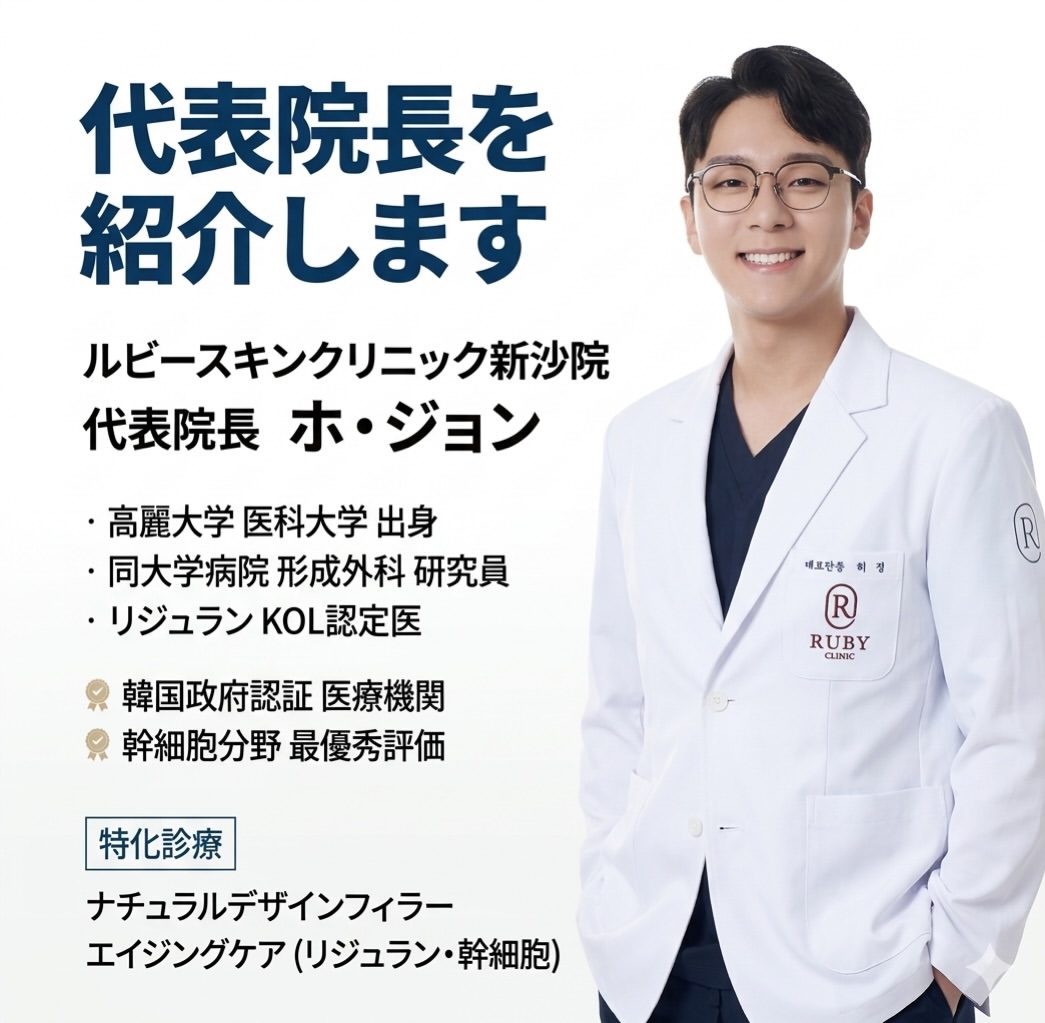 rubyclinic_jp tweet picture
