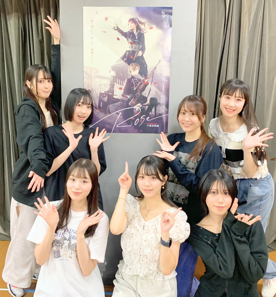 AKANOJOHOU's tweet photo. 女王ステ
不滅部隊編『Rose』

本番まであと…２日❗️

本日はArkキャストの皆様のお写真をお届け📸✨

#小山内花凜 さん
#中村裕香里 さん
#隈本茉莉奈 さん(虹のコンキスタドール)
#厚木那奈美 さん
#黒崎澪 さん
#日和ゆず さん
#若松来海 さん

🗓️7月2日(木)～7月12日(日)※Wキャスト
📍六行会ホール

🎫チケット一般発売中！【チケ���トぴあ】
https://t.co/b4Nc1WMA0W

■女王ステ不滅部隊編『Rose』公式HP■
https://t.co/9MN5YpxZJ6

■「女王ステ」公式HP■
https://t.co/YN9E1Q7kOQ

#女王ステ
#不滅部隊編
