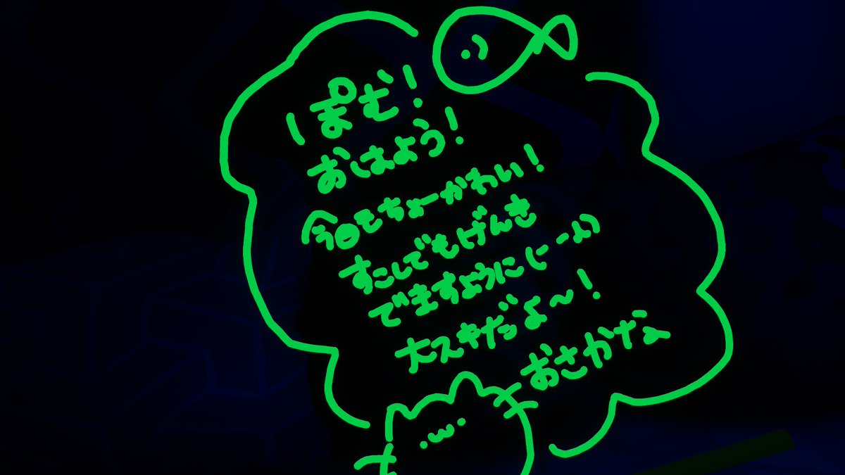 pompom_vr_'s tweet photo. 可愛いもかの書き置き🔖*.ﾟ https://t.co/3DXraRhea6