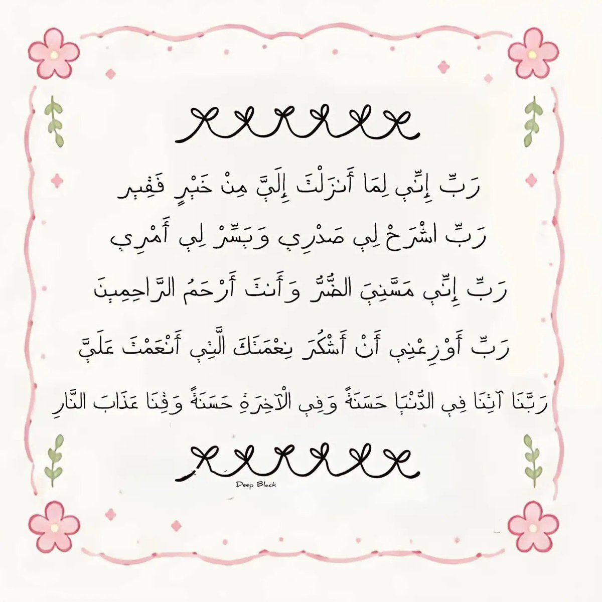 mf_a4kar's tweet photo. https://t.co/fzxn7rvBTA