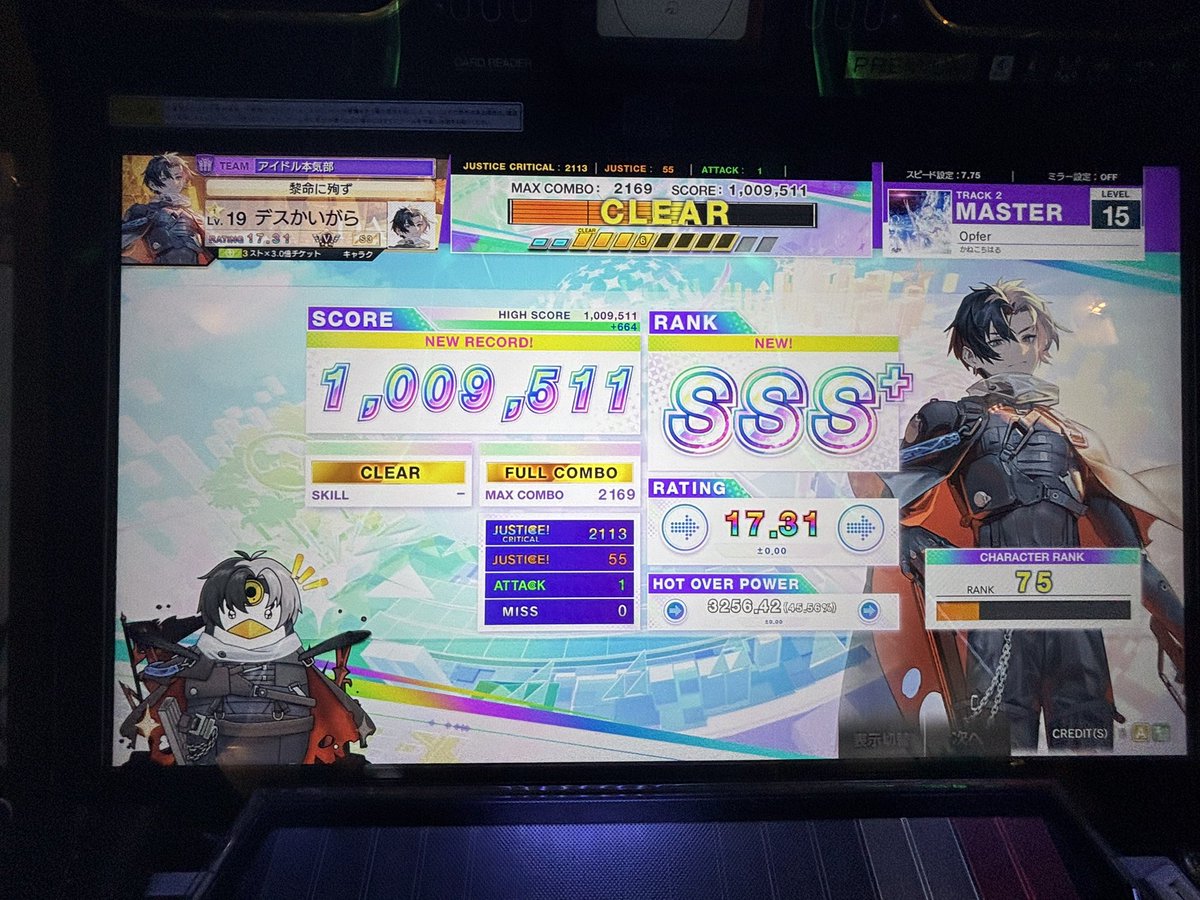 kaigara_me's tweet photo. また俺だったりするこれ泣 https://t.co/TfQZCkZ2dc