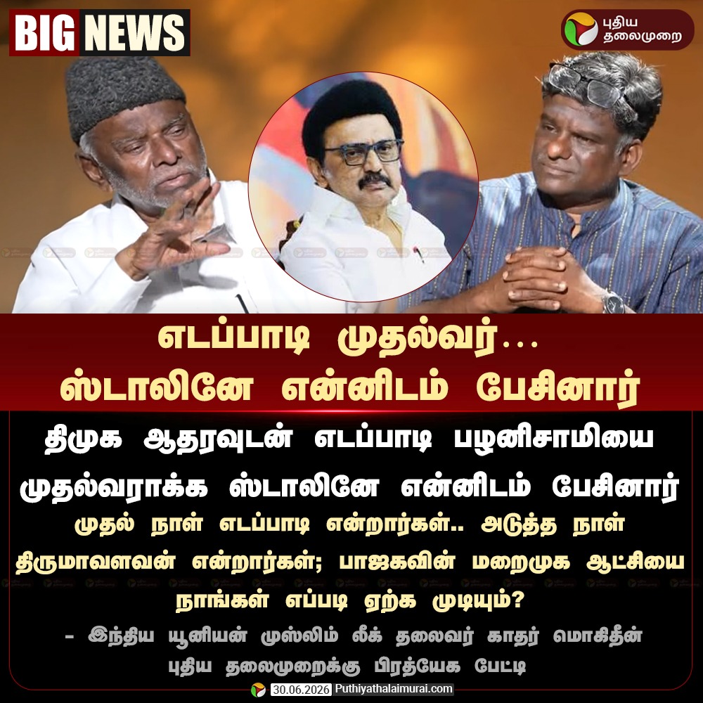 PriyankaSmile01's tweet photo. கிர்ர்ர்.. த்து.. @arivalayam 🤡 https://t.co/SSj3sqpmoG