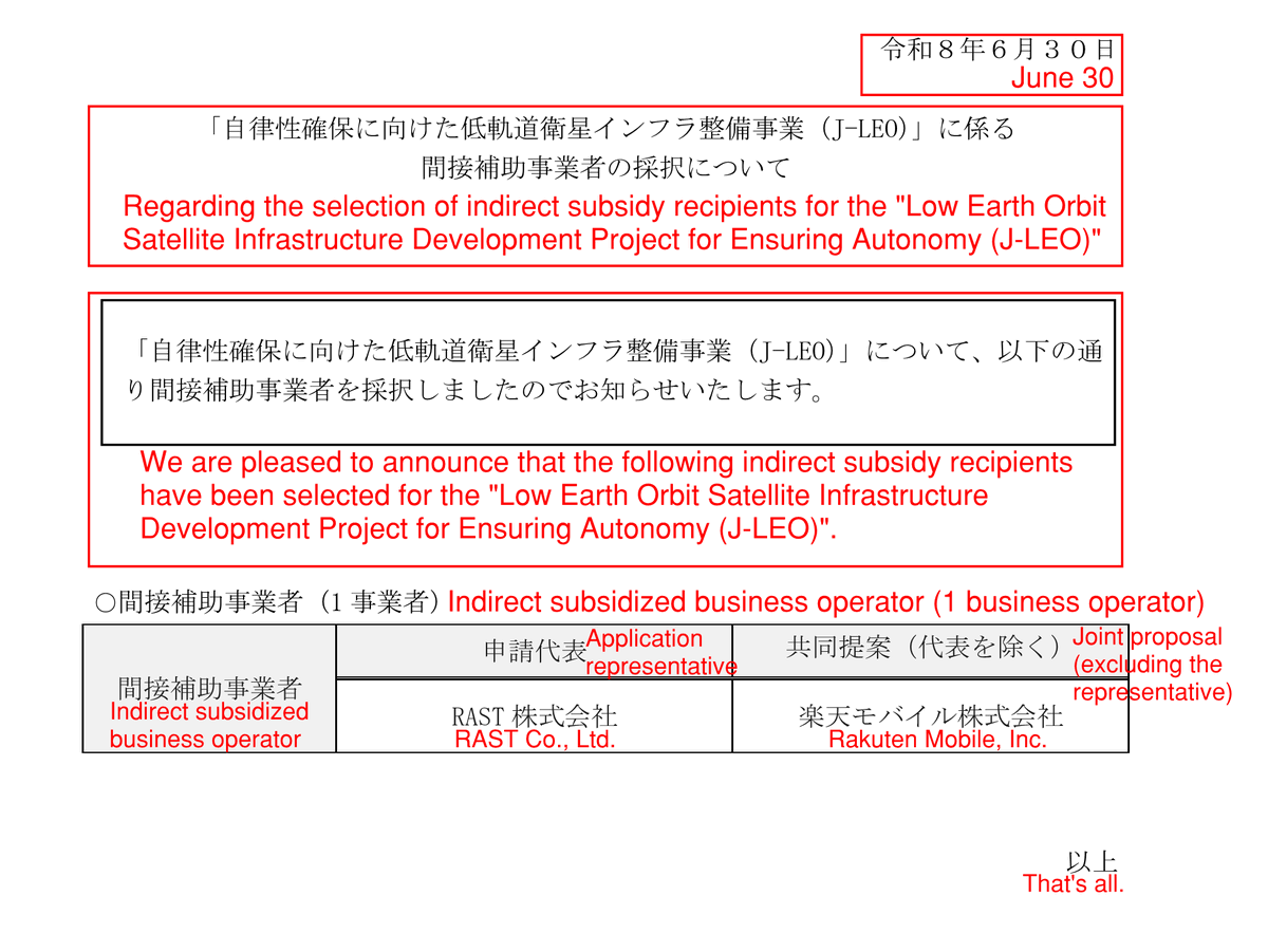 Defiantclient2's tweet photo. $ASTS: 🚨RAKUTEN AND AST SPACEMOBILE CONSORTIUM SELECTED AS FINAL WINNER OF THE J-LEO PROGRAM UNDER JOINT VENTURE, "RAST CO LTD."

Link: https://t.co/CoiTjgpviR

Selection Result: https://t.co/KdE32iD16a

And Google Translated as follows!
