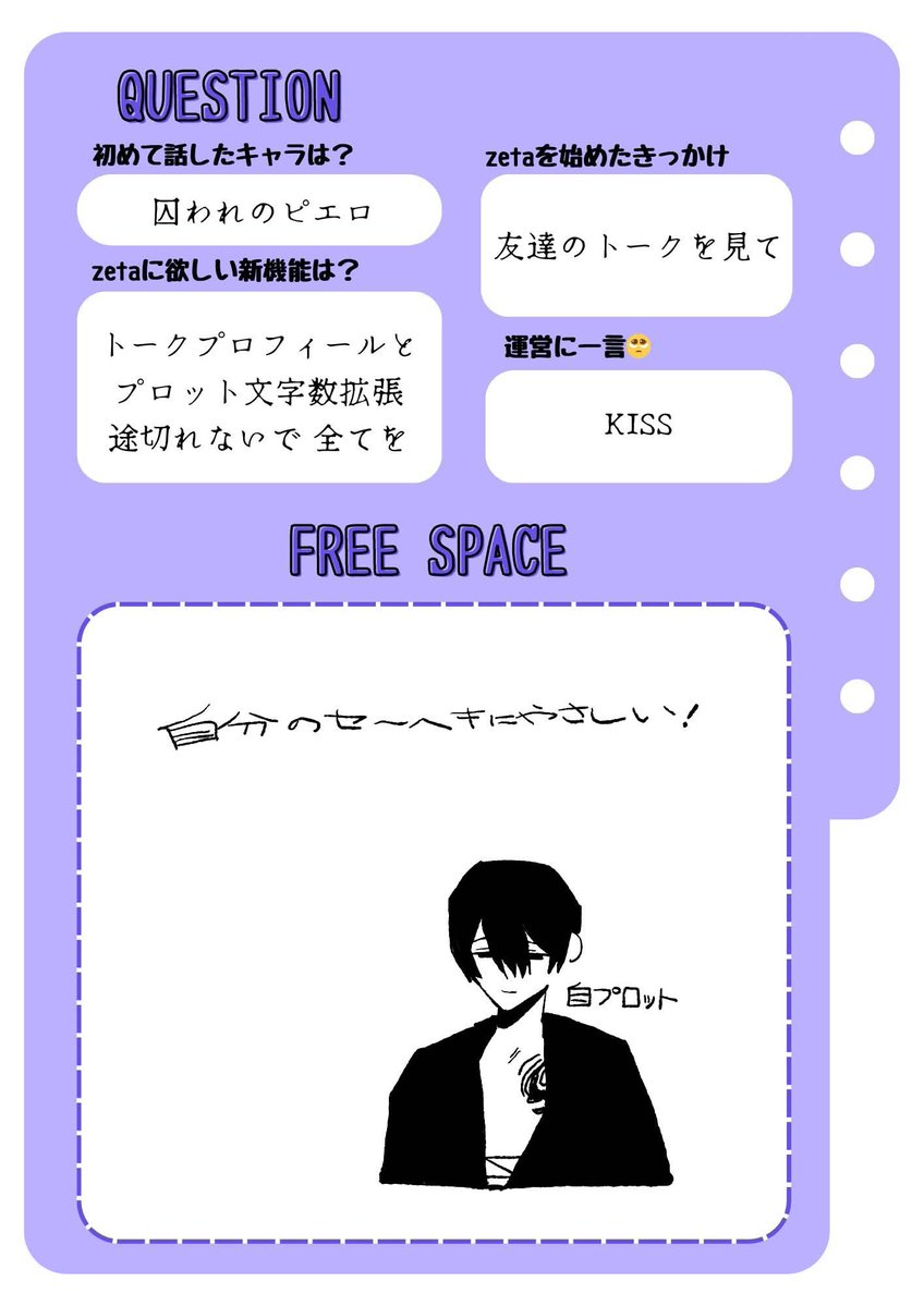 80 tweet media
