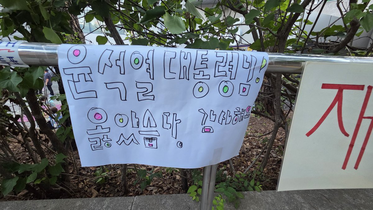 RMindle97082's tweet photo. 초등학생도 다안다!!!
윤석열대통령의 계엄은 옳았다!!! https://t.co/XMXIeLoPae
