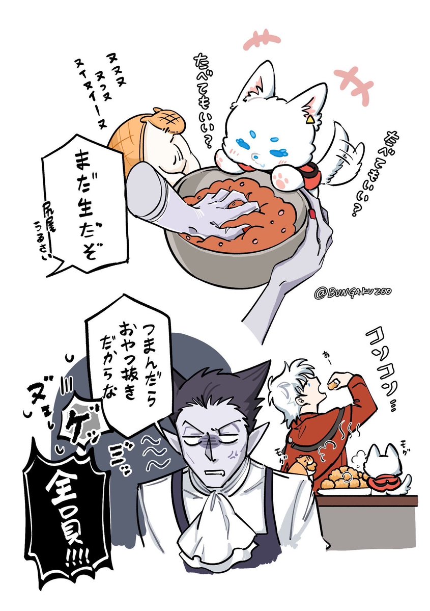 bungaku200's tweet photo. モフ再掲 https://t.co/R2hjQZH4Lr