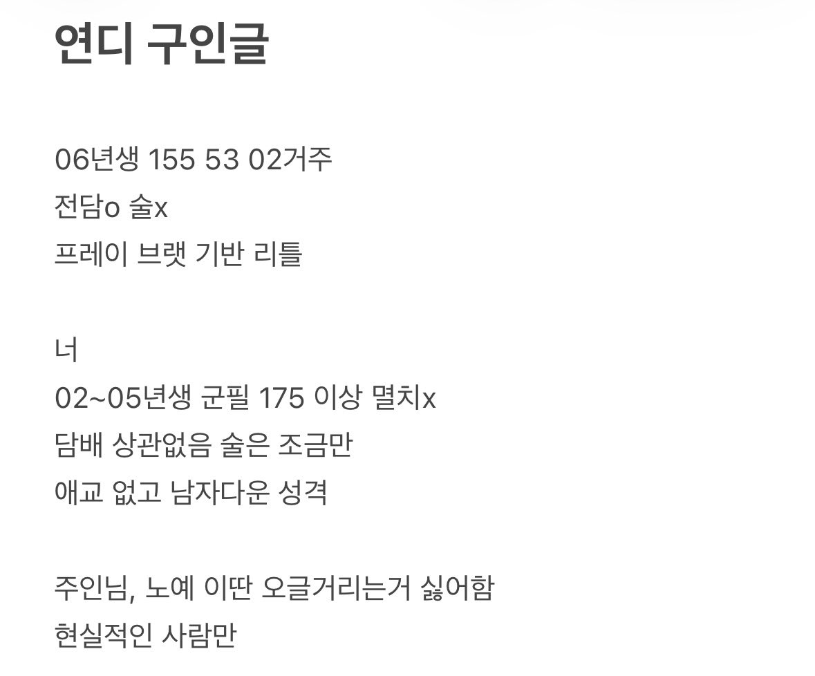 2298aas's tweet photo. #구인 #구인글 https://t.co/YA3CyvBfu5