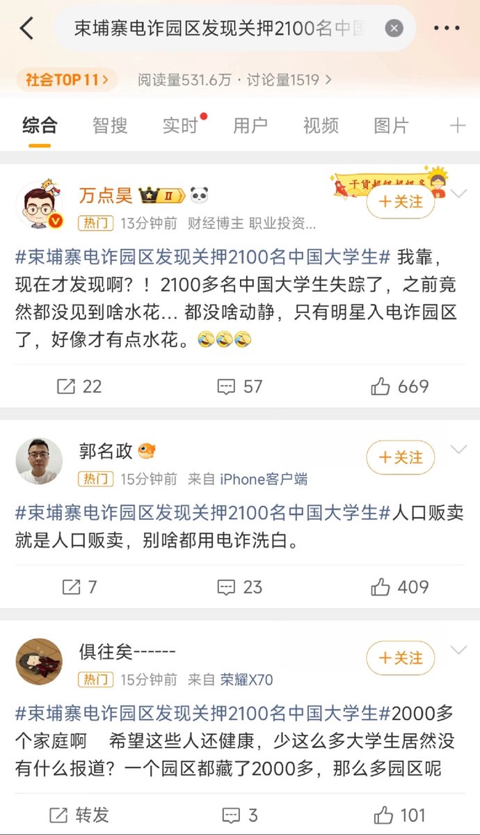 动物园园长 tweet media