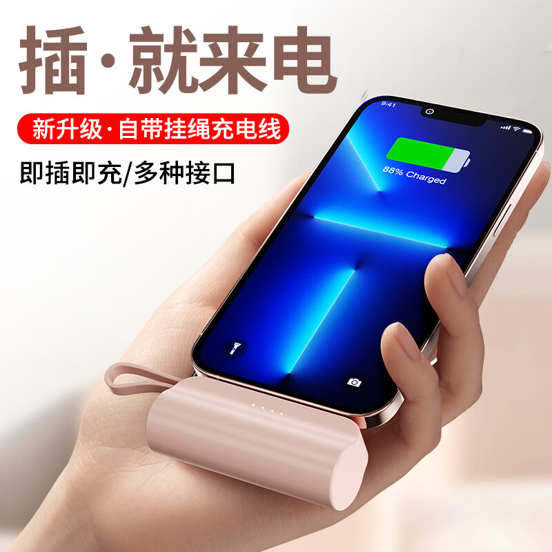 LJunko's tweet photo. Just tested the all-new smart portable charger that refuels my phone twice faster and fits in my pocket—game changer for my busy commute! https://t.co/GDTmuElu3D