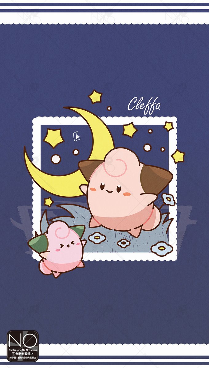 Llllu_15's tweet photo. ピィ／Cleffa https://t.co/laFVIJ0Rnl