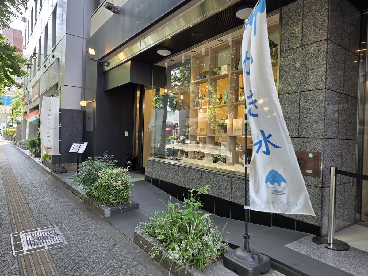 technote's tweet photo. シーラカンス https://t.co/pBCkUiLfZk